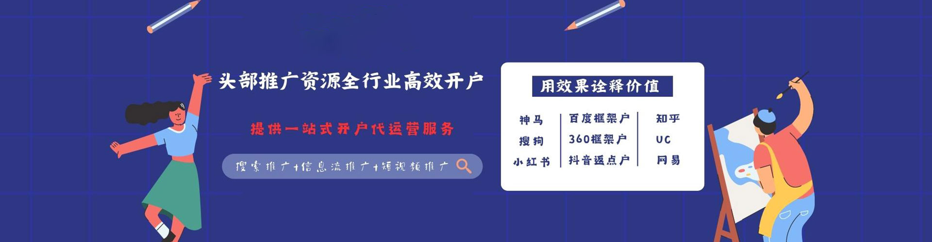 黄骅百度推广费用
