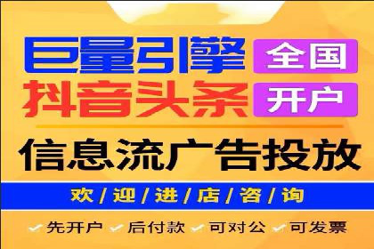 视频信息流广告在电商领域的推广策略